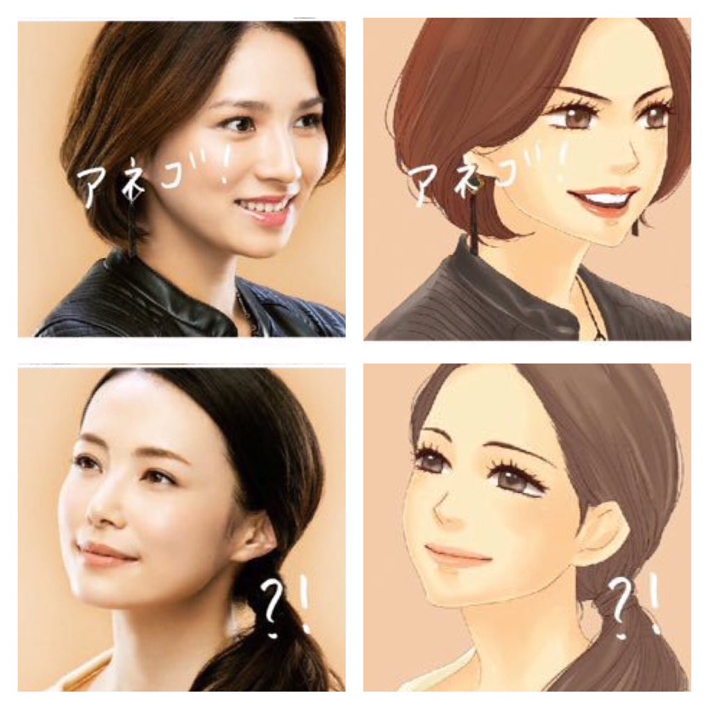 ドラマ ダメな私に恋してください キャストが皆 漫画そっくりで二度見した件 話題の画像プラス