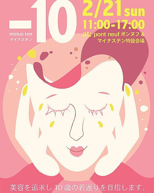 埋め込み画像への固定リンク