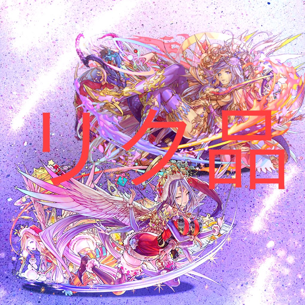 クリスマスカーリー