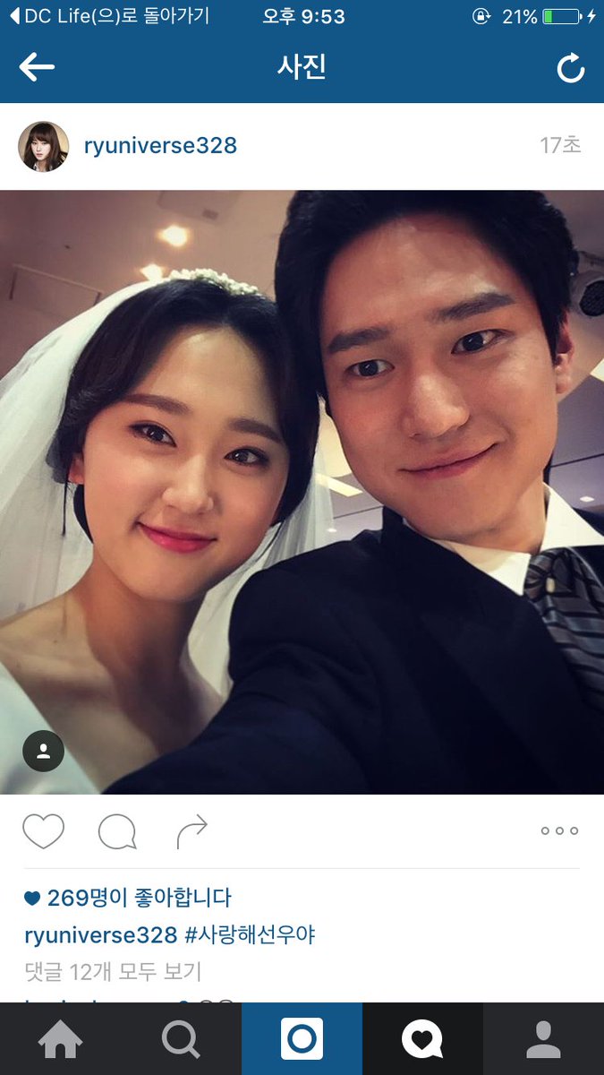 응팔 성자매 (혜리, 류혜영)인스타 업뎃 | 인스티즈