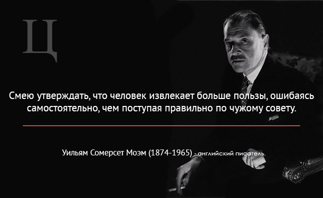 #цитата