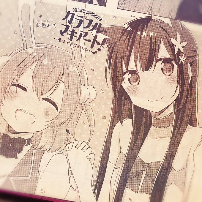 マキアートのtwitterイラスト検索結果 古い順 マキアートのtwitterイラスト検索結果 古い順