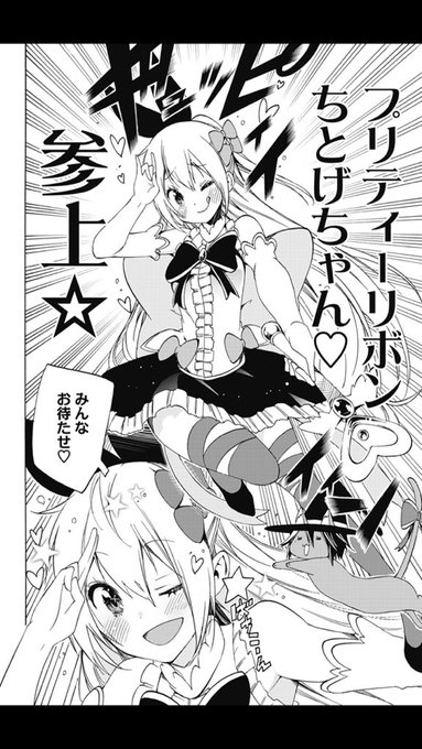 筒井 大志 ぼく勉最終21巻発売中 Taishi Tsutsui さんのマンガ一覧 いいね順 2ページ ツイコミ 仮 筒井 大志 ぼく勉最終21巻発売中 Taishi Tsutsui さんのマンガ一覧 いいね順 2ページ ツイコミ 仮