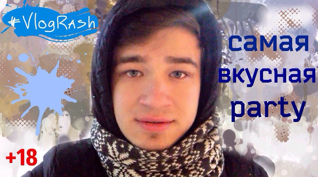 RashFunPage tweet picture