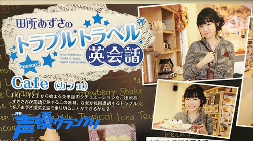 T から 始まる 英 単語 かっこいい英単語4文字の一覧 メアドやパスワードに使える