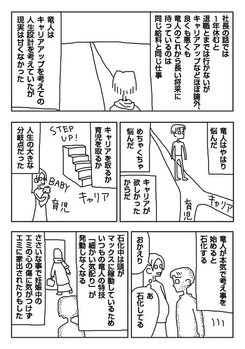 Emi さん の人気ツイート 1 Whotwi グラフィカルtwitter分析