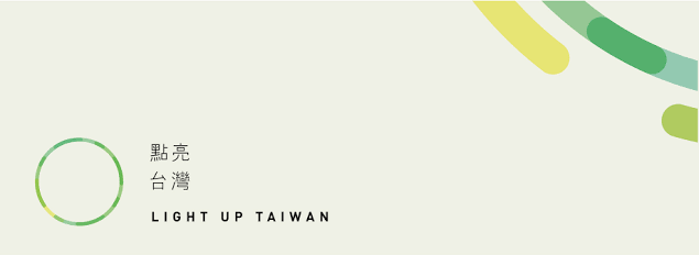 Lightuptaiwan Twitter Search Twitter