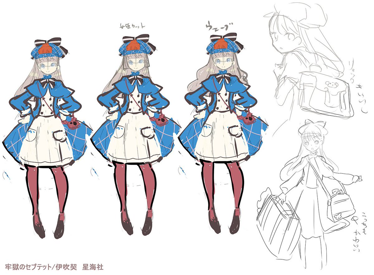 ラノベ関係者は今日も仲良し 16 01 16 16ページ目 Togetter ラノベ関係者は今日も仲良し 16 01 16 16ページ目 Togetter