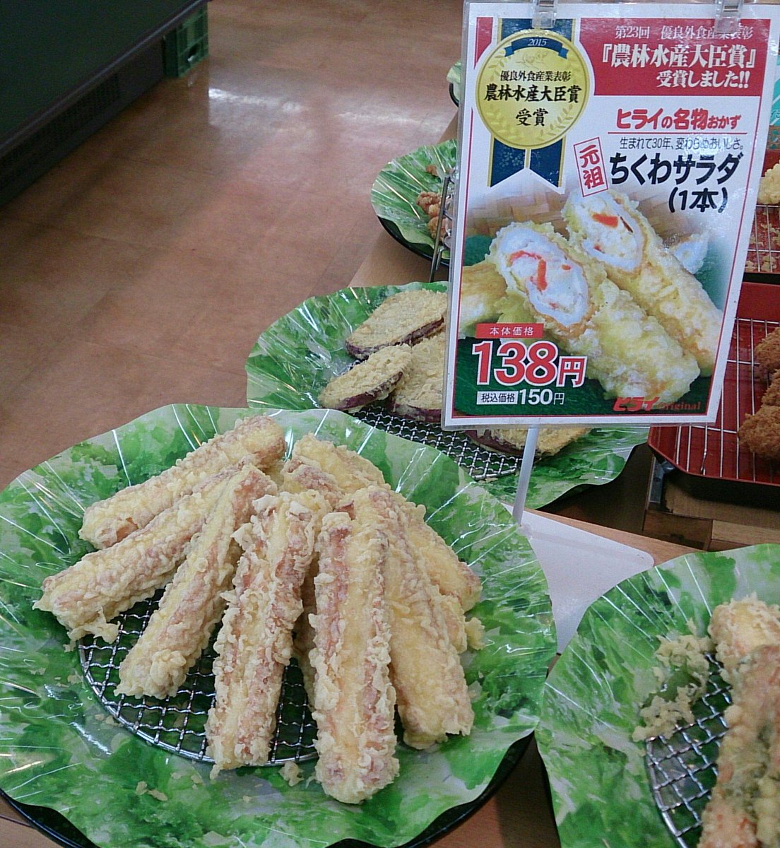 矢野絵里子 Kacky41 Kackyさん こんばんは 遠くまでご出張お疲れさまでした ちくわサラダ はじめて見ました 熊本にはこんなおかずがあるのですね 本当にお弁当にぴったりですね ちくわ揚げにポテトサラダ んー 頑張れば作れるかも 笑