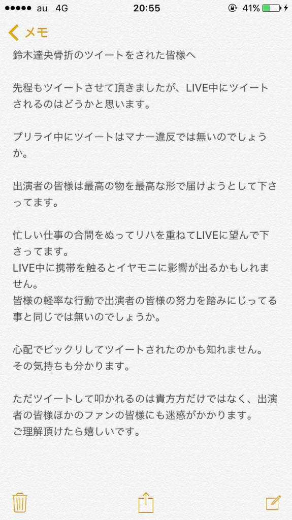 鈴木達央骨折 Twitter Search