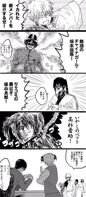 万事屋 お題「万事屋」 .twitter.com/eZeeDNPHNT | T さんのマンガ | ツイコミ(仮)