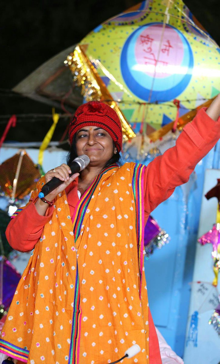 bhartishri's tweet photo. गुरुज्ञान और गुरुसेवा दोनों ही मनुष्य को भगवन्नप्राप्ति तक ले जाते हैं।
#Prernamurti https://t.co/63nORvJj6o