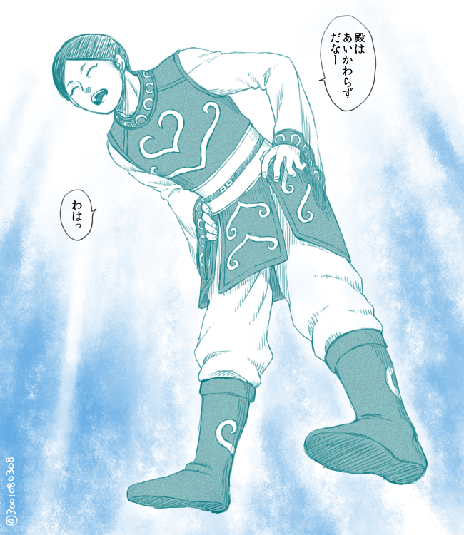 見上げていたひとを見下ろすようになった #キングダム版深夜の真剣創作60分一本勝負 