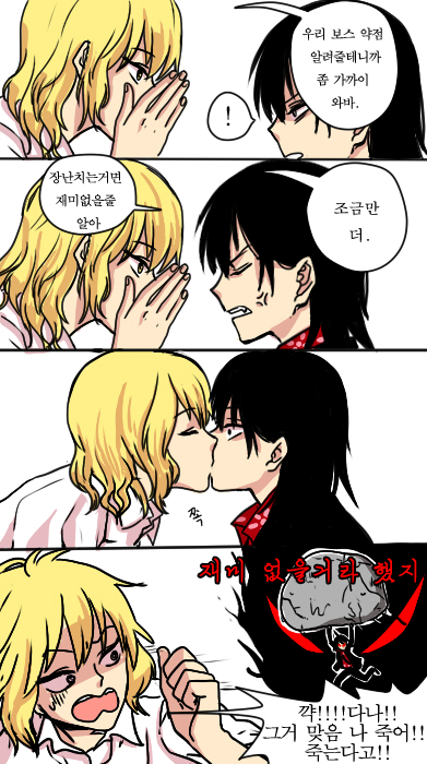 응캌 tweet media