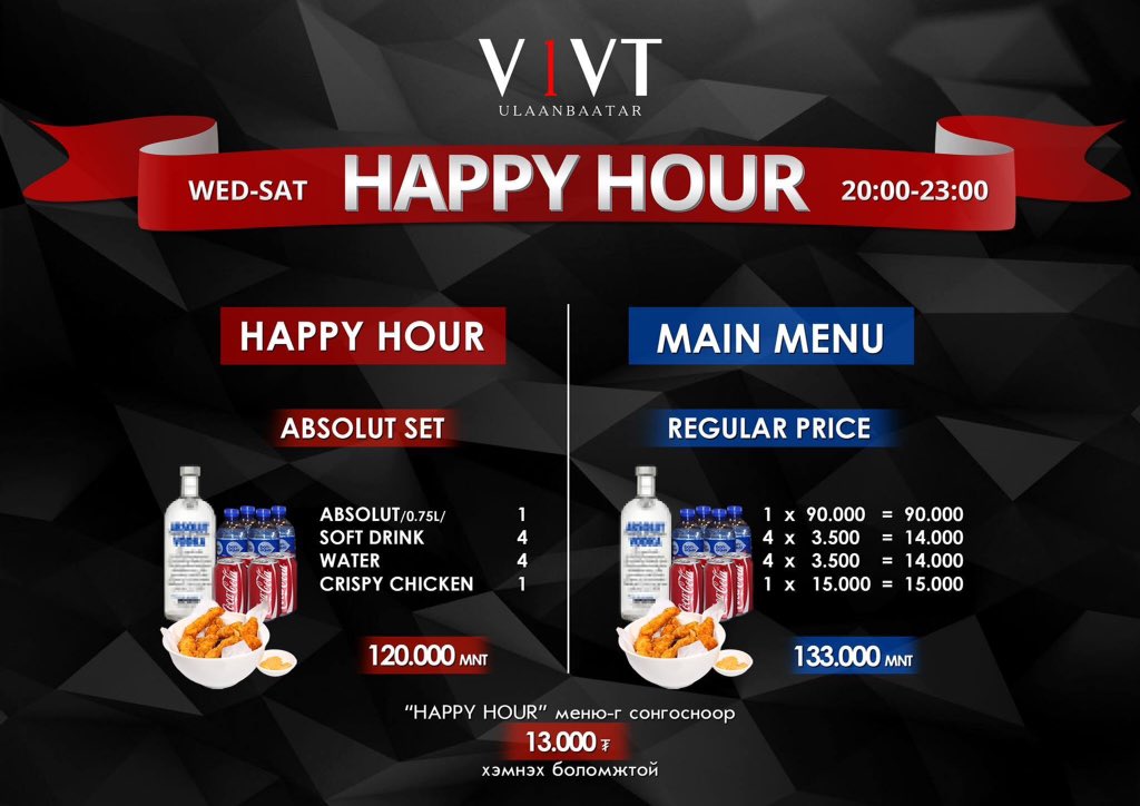 nightclubUB's tweet photo. Энэ vдэш хамтдаа V1VT клубт цуглацгаая!Хаана ч байхгvй хямд vнэ, тохилог орчин! #V1VT
Open till 4am
Tax 10k past11pm https://t.co/WkXuLQOS1P
