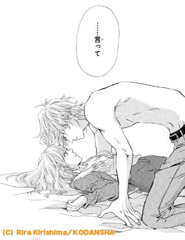 女子コミ 世界の端っことあんずジャム 10話公開 ツアー中の杏子を追いかけて 徳島まできたひな そのことがバレて 杏子には 家に帰れ と突き放される ひなは あたしのことを見て 迫るが T Co Qkl25hct6g T Co 3lpsfgnitr