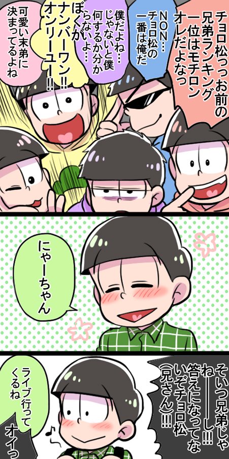 総受けのtwitterイラスト検索結果 総受けのtwitterイラスト検索結果