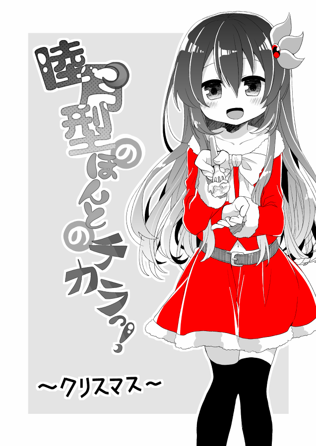 pixivに投稿しました 【砲雷撃戦二十三戦目】新刊サンプル #pixiv  https://t.co/jqyBiLiNvJ 