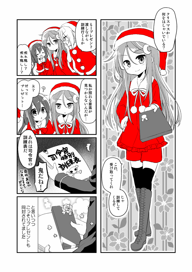 pixivに投稿しました 【砲雷撃戦二十三戦目】新刊サンプル #pixiv  https://t.co/jqyBiLiNvJ 