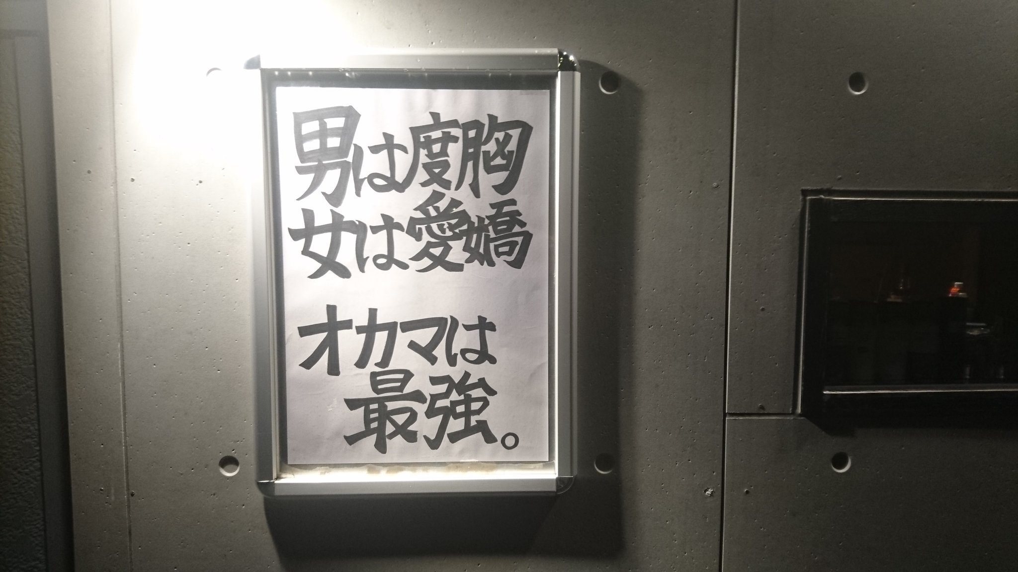 公の場での発言・インタビュー報道記録