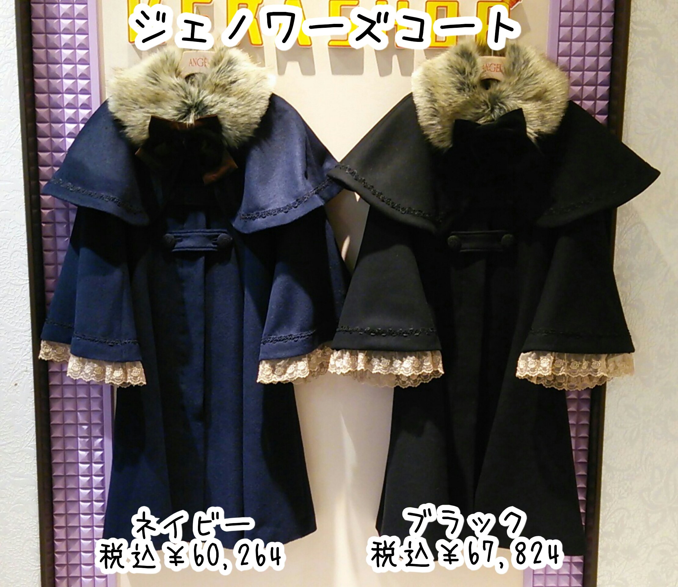 Mary magdalene ジェノワーズコート タグ付き未使用品 - メルカリ