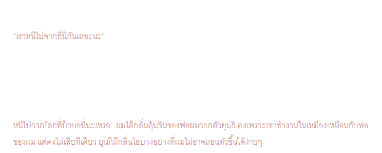 januarydays's tweet photo. [BTS-SF] Story of Sweet ☆ os #yoonmin - safe place https://t.co/xG1wCPHRyu / ฟัง safe &amp; sound เพื่ออรรถรส #ficsos https://t.co/WOutYBnHsS