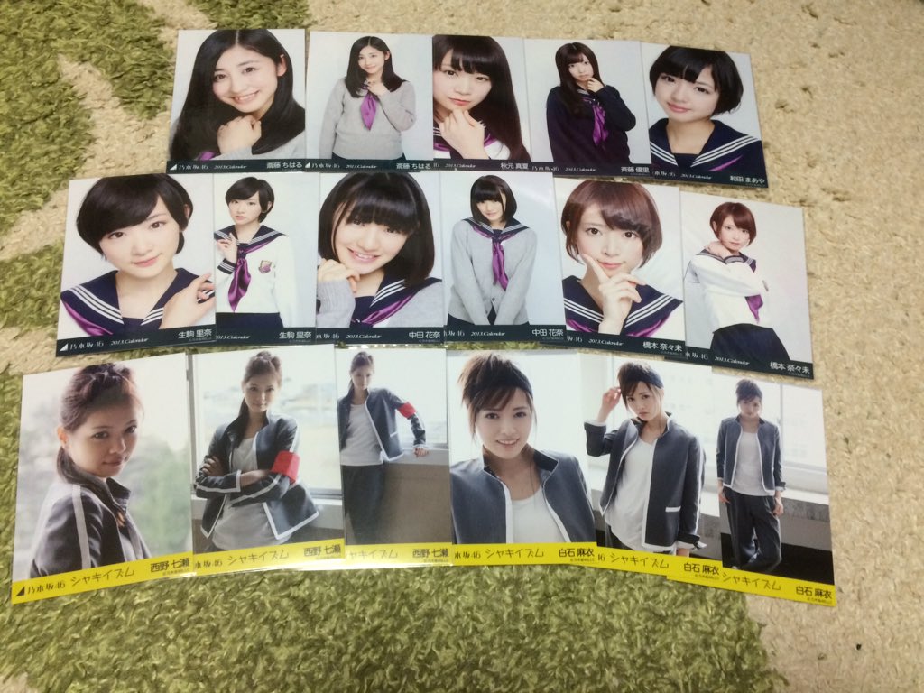 46tore's tweet photo. 乃木坂46 生写真
提供
紀伊國屋 オフィシャルカレンダー
橋本 中田 ちはる 生駒 秋元 和田
シャキイズム
白石 西野
制服のマネキン
飛鳥 生駒 西野 星野
咄嗟
井上
全国ツアー衣装
渡辺

希望
乃木坂派
宮澤成良 https://t.co/3ElkiYauJV