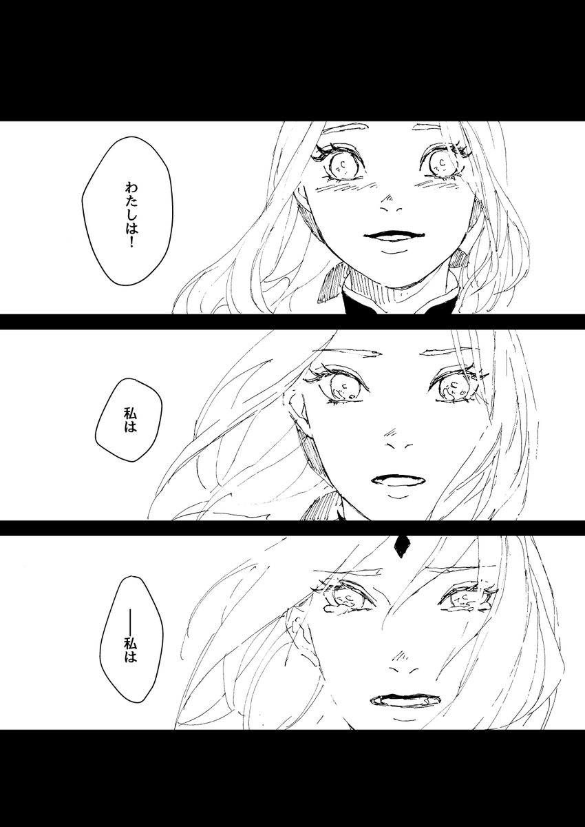 #サスサク版深夜の真剣お絵描き60分一本勝負 
泣き顔 