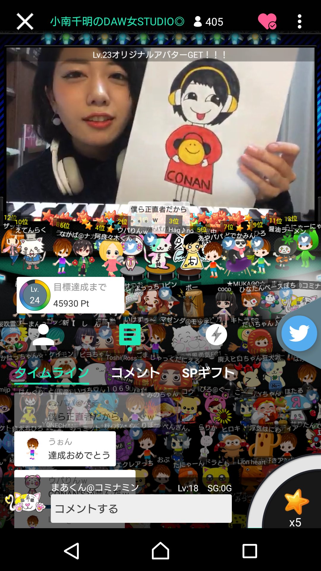 カンナ様❣️8月分の専用ページ 1日1かんな - অনুসন্ধান / X