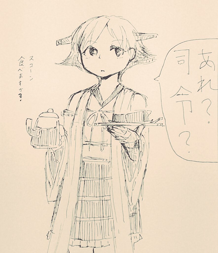 お茶会準備中
 #艦これ版深夜の真剣お絵描き60分一本勝負
 #艦これ版真剣お絵描き60分一本勝負_20160116 