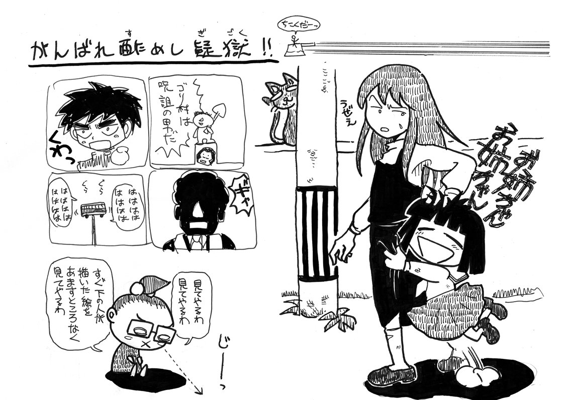 チャンピオン版深夜の真剣お絵描き60分一本勝負 第7回テーマ チャンピオン購読のきっかけになった作品 Togetter チャンピオン版深夜の真剣お絵描き60分一本勝負 第7回テーマ チャンピオン購読のきっかけになった作品 Togetter