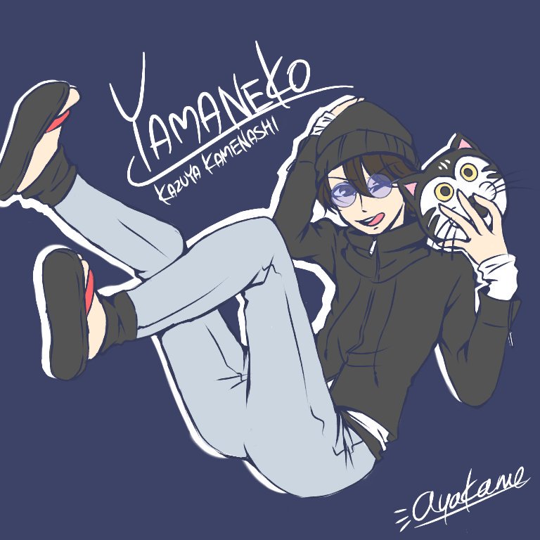 怪盗山猫 イラストまとめ 2ページ目 Togetter