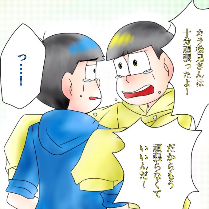 筋肉松のtwitterイラスト検索結果 古い順