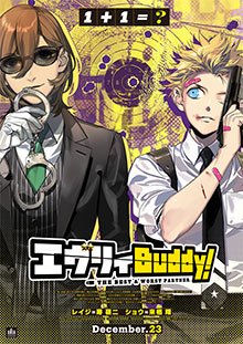プリライお留守番プリンセス達で愛しのプリンス画像を貼ってプリライ応援の意味 も含めてtlを幸せで溢れさせようと思うからとりあえず1枚キミの王子様見せてよ気に入ったらrtしようそうしようのtwitterイラスト検索結果