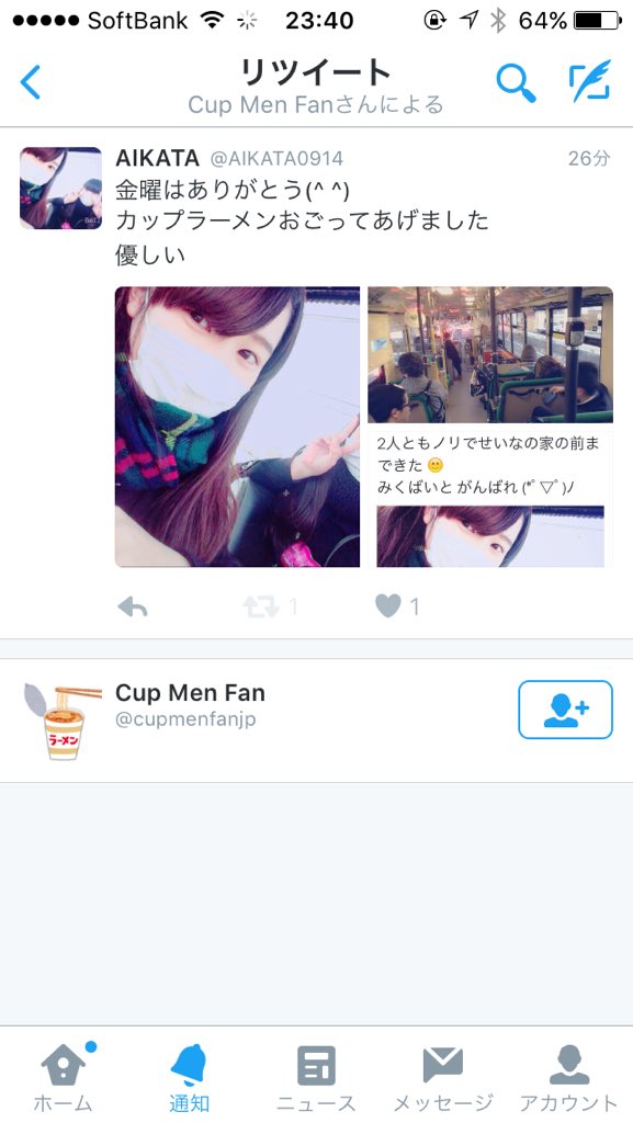 AIKATA0914's tweet photo. まって わらかすな https://t.co/tOo08tvEF1