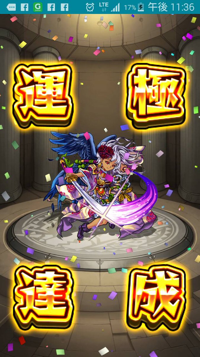 ムラサメ周回 ムラサメ周回