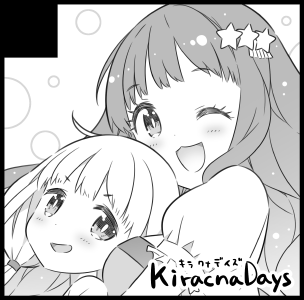 2/21のシンデレラFESTIV@Lに申し込んでみたぞ。 