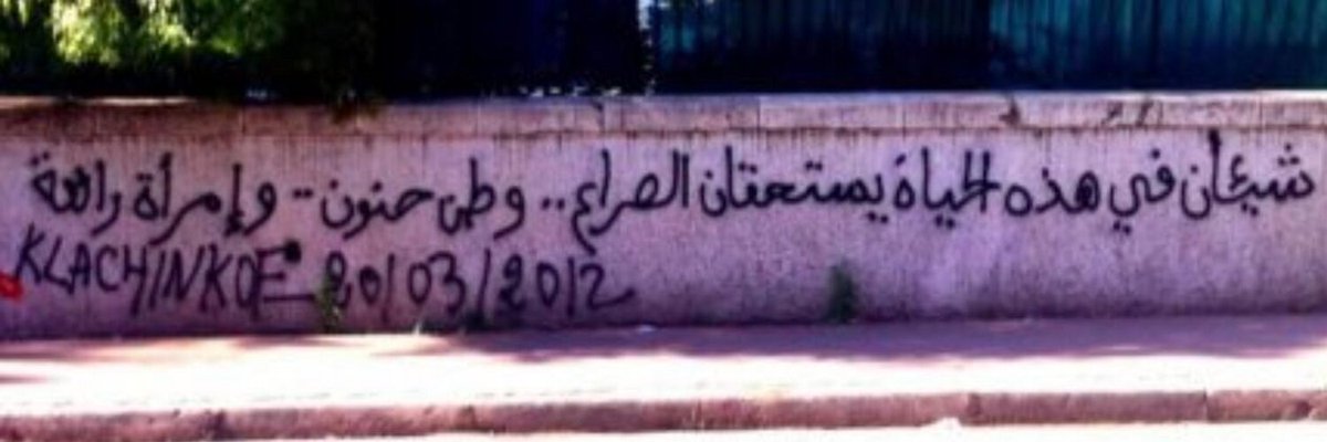 mmmmm_reem's tweet photo. من يستحقان الصراع !!

@__arrt https://t.co/tzZKhqzE9p