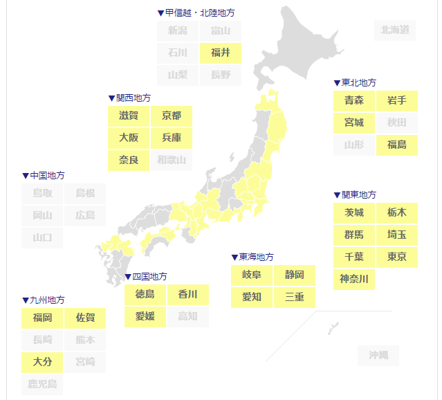 悲報 ミニストップ所在地一覧 中国地方全滅な件 億ったー