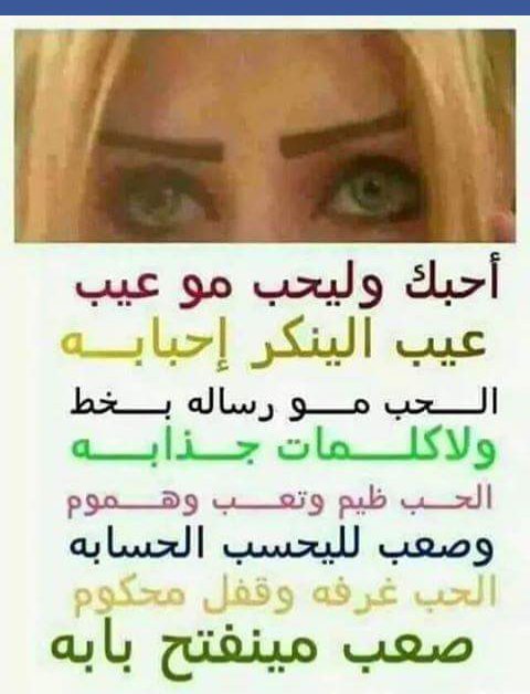 حياتي بدونك عذاب A (@ahzan_com) on Twitter photo 