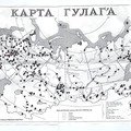 карта лагерей гулага ссср. где был гулаг. где был гулаг. сталинские лагеря на карте ссср. лагеря гулаг на карте россии.