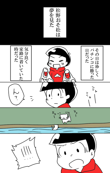死ネタのtwitterイラスト検索結果