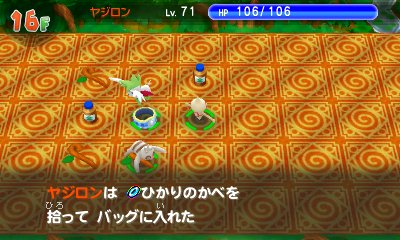 A List Of Tweets Where ハリマロンのクロノア 超ポケダン Was Sent As ポケダン超不思議のダンジョン 1 تحليلات تويتر الرسومية الخاصة بهوتويت Whotwi