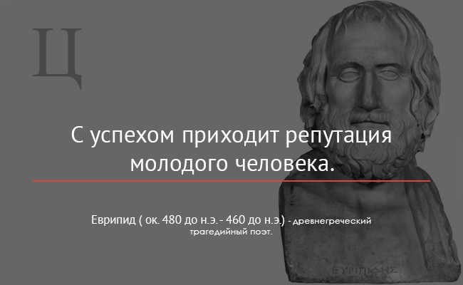 #цитата