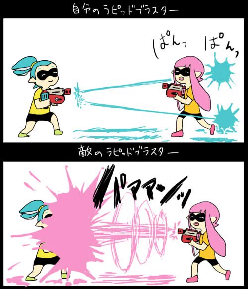いつかノヴァの体感の違いというのを見かけたけど 
個人的にラピブラもこれぐらい違いを感じる 
