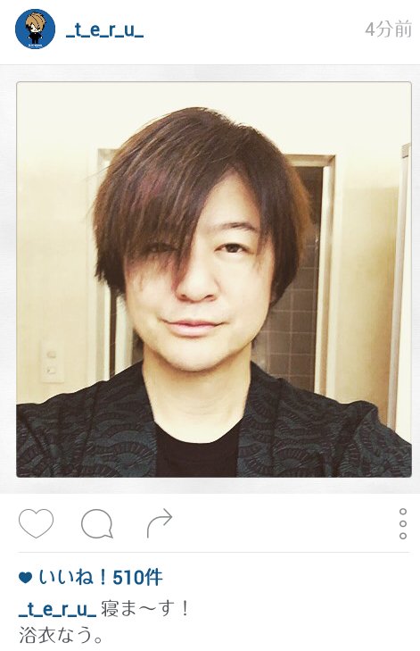 Glay情報シェア Sur Twitter Glay Teruさん Instagram T Co Luyltonnja T Co Ng7e7sz9la