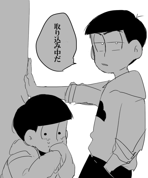 スパダリってスパルタダーリンの略だと思ってました(カラ十)
