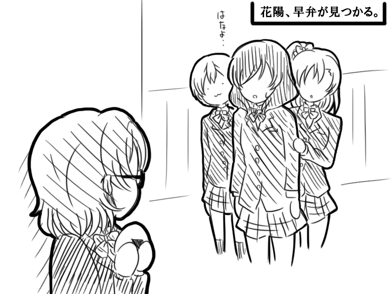 @yumechiku_0322 
おまけの花陽(1/2) 