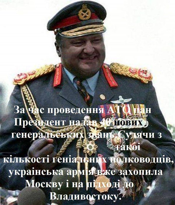 Порошенко наградил 118 защитников Украины посмертно - Цензор.НЕТ 3455