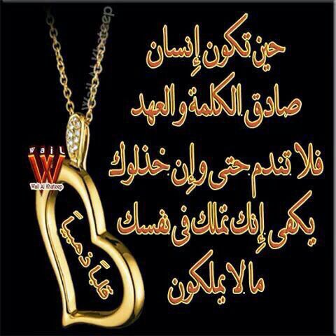 عزوزالعتيبي (@mohamad4157) on Twitter photo 